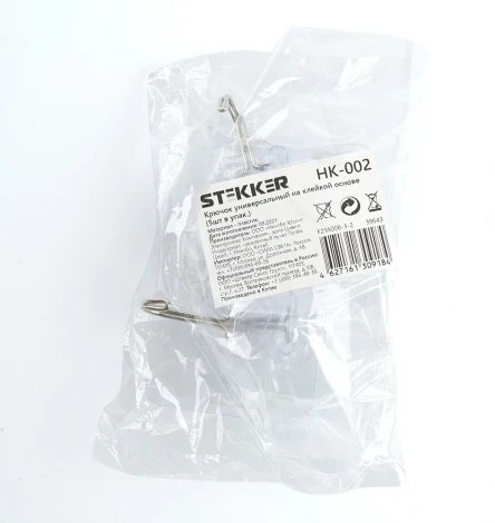 Крючок для крепежа провода 5 шт. Stekker 39643