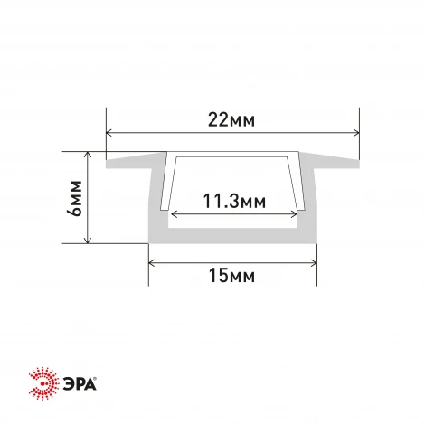 Комплект с врезным анодированным профилем для светодиодной ленты ЭРА 2206-1м 2206-1m