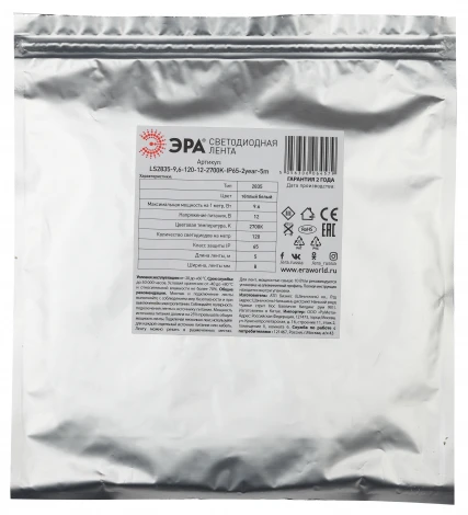 Светодиодная лента 12V 5м белый холодный ЭРА KU-2835AD-120D-W