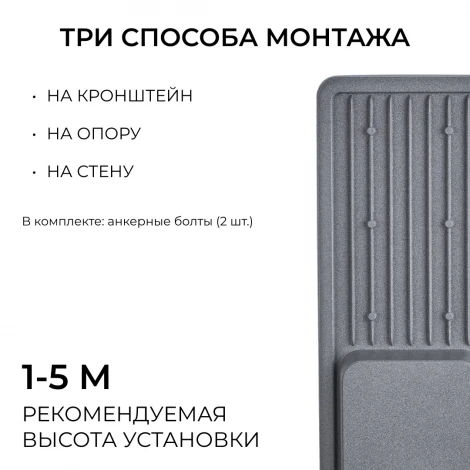 Уличный консольный светильник консольный с регулировкой наклона 50Вт 6000лм 5000К IP66, КСС "Ш" серый Apeyron 29-14