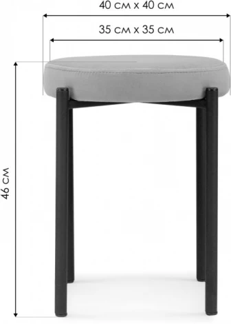 Табурет Кудо (Кудо velutto 32 / черный) Woodville арт.586762