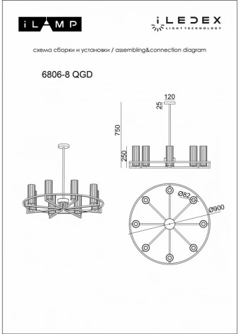 Потолочная люстра на штанге iLamp Evolution 6806-8 QGD (220V)