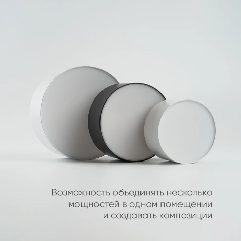 Потолочный светильник круглый светодиодный Feron AL200 48076 20W, 1400Lm, белый (4000К)“Simple matte” (220V, круглые)