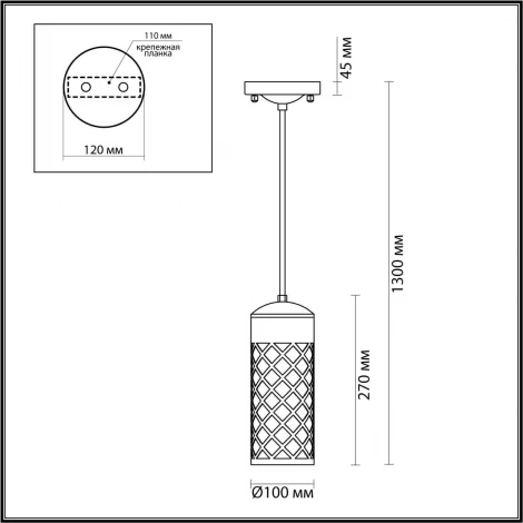 Уличный светильник подвесной Odeon Light Dunes 4834/1 (220V, на цепи, круглые, IP44)