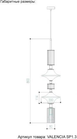 Подвесной светильник Crystal Lux VALENCIA SP1.3 GOLD (220V, на проводе)