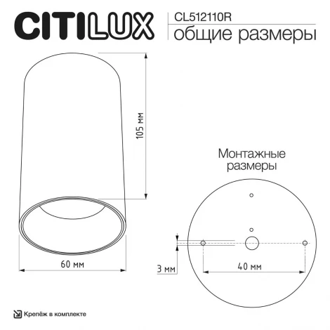 Потолочный светильник белый рифленый Citilux Axel CL512110R