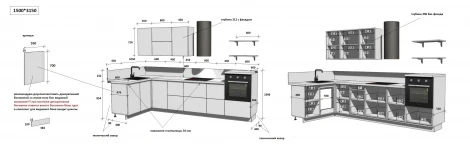 КГ Угловой 1500х3150 (без пм) Эмаль, Белый Арника РМ в.2 Арника 00-00287816