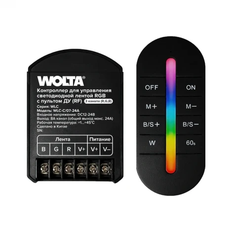 Контроллер 3-канальный Wolta WLC-C/07-24A для светодиодной ленты RGB 12-24В, 24А с пультом RF
