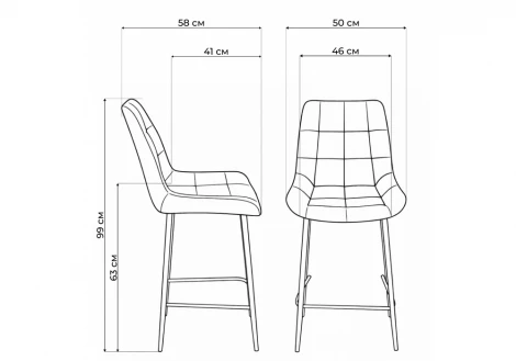 Полубарный стул Челси крутящийся Notta 632554
