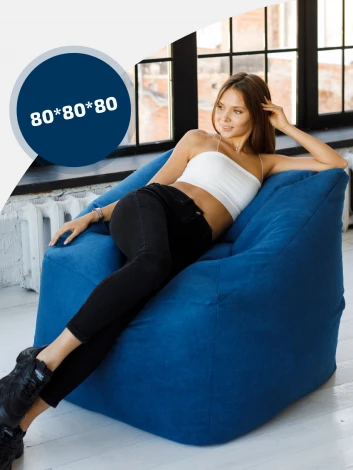 Кресло Dreambag GAP Синее (Классический+PushUp) 1223403