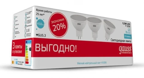 Лампочка светодиодная GU5.3 5,5W Gauss Elementary 13526T