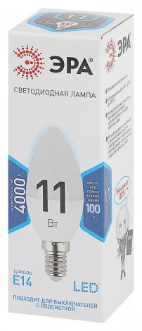 Лампочка светодиодная E14 11W ЭРА LED B35-11W-840-E14