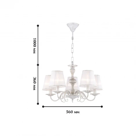 Подвесная люстра Favourite Malta 1730-5P (220V, на цепи)