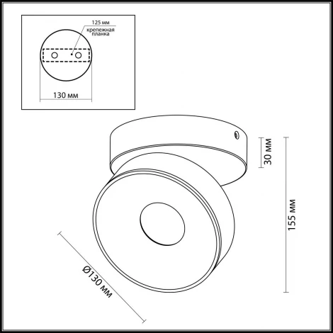 Спот Odeon Light Fineca 3812/7WL