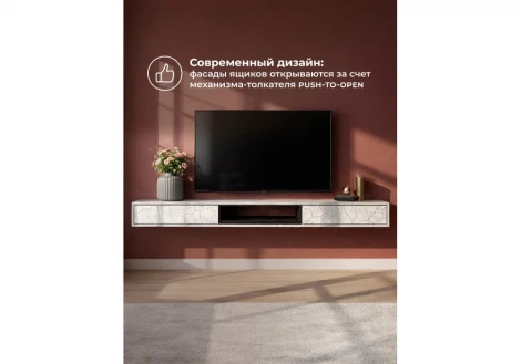 ТВ-тумба Делора 1,8 м Хандис Woodville 674717