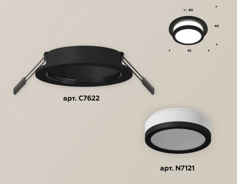Встраиваемый точечный светильник Ambrella XC XC7622041 (круглые)