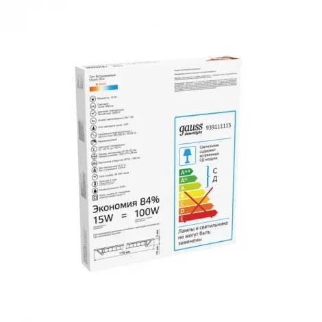 Встраиваемый точечный светильник Gauss 939111 939111115 (LED, 220V)