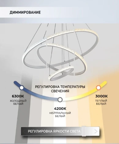Подвесной светильник Wedo Light Sigild WD6023/3P-WT