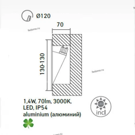 Встраиваемый светильник уличный Arte Lamp Install A5108IN-1GY