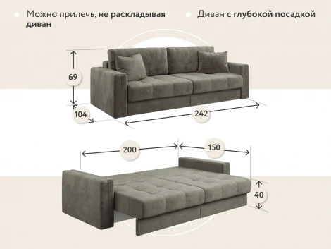 Диван тканевый прямой серо-коричневый D1 Брайтон AAA41396002 Happy 297