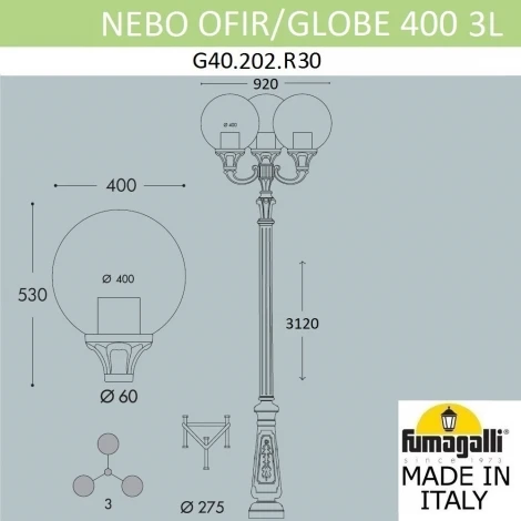 Наземный фонарь Fumagalli Globe 400 G40.202.R30.AYE27 (220V, шарики, IP65)
