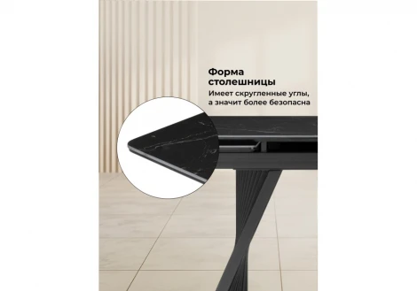 Кухонный стол Notta Вейв 140(200)х80 shakespeare black / черный