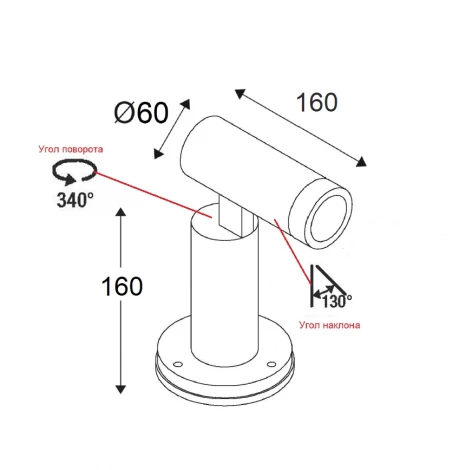 Настенный светильник уличный Oasis Light TUBE 2095-2 Bl (220V, IP65)