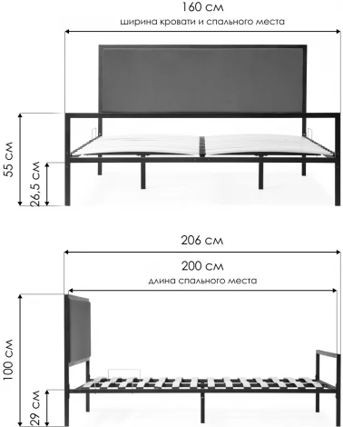 Двуспальная кровать Woodville Эгерт 160х200 черный / antracite 552923