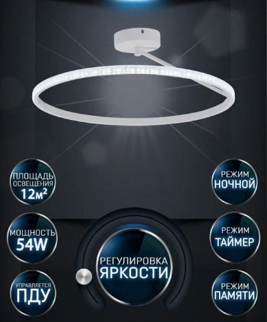 Потолочная люстра Wedo Light Orion WD6022/1C-WT