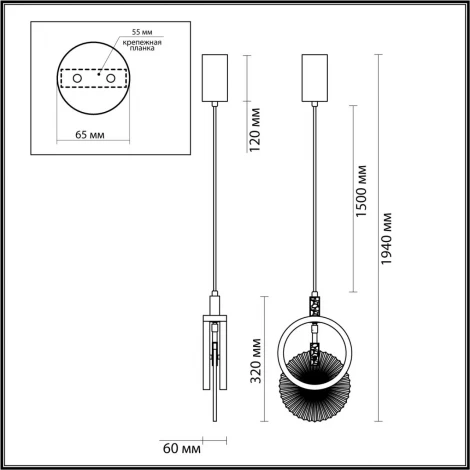 Подвесной светильник Odeon Light Mercury 5421/17L черный/золото/металл/стекло LED 17W 3000K (220V, на проводе)