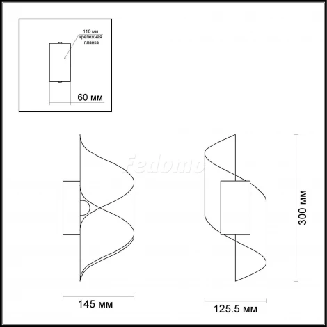 Настенный светильник Odeon Light Boccolo 3543/5LW