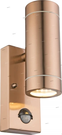 Светильник настенный уличный светодиодный с датчиком движения Globo Perry, 2 лампы, медь с серым и прозрачным