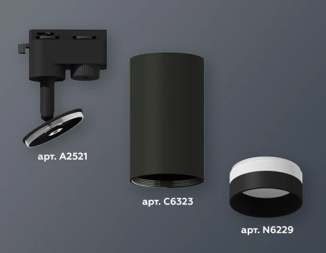 Трековый светильник Ambrella Track System XT6323111 (220V, круглые)