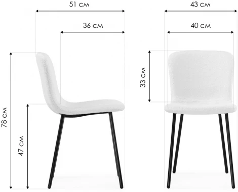 Стул Woodville на металлокаркасе Ursa black / white 15594