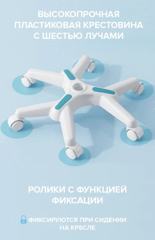 Детское кресло Everprof Kids 102 Ткань Голубой