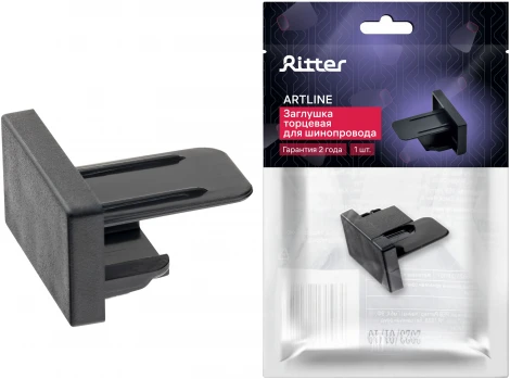 Заглушка для шинопровода, пластик, черный Ritter Artline 23120 6