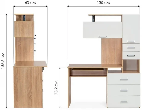 Стол компьютерный Woodville Джаз-17 левый дуб сонома 318952