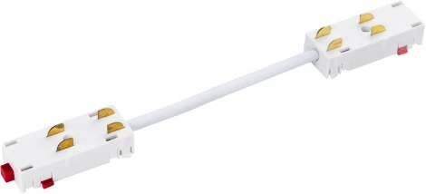 Соединитель питания PRO регулируемый гибкий Lightstar Teta 505156