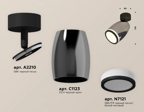 Спот Ambrella Techno Spot XM1123004 (круглые)