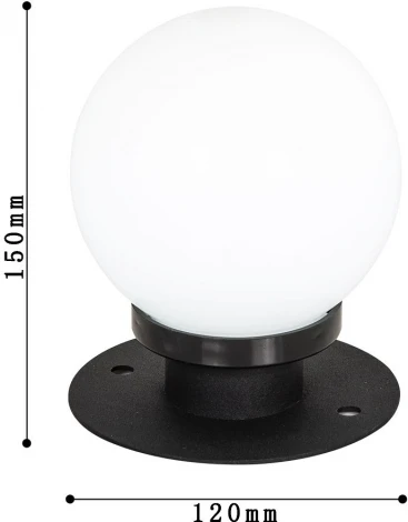 Наземный светильник Favourite Ballito 4069-1T (220V, шар, IP44)