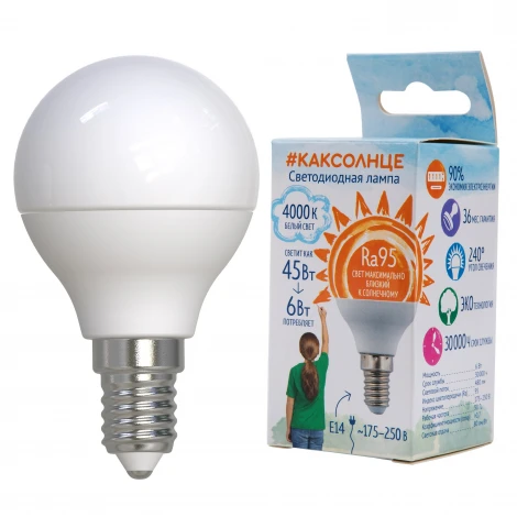 Лампа светодиодная, форма «шар», матовая, белый свет 4000K Uniel LED-G45-6W/4000K/E14/FR/RA95 PLK01WH