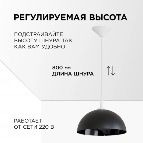 Подвесной светильник Кэнди 1хE27 60Вт Apeyron НСБ 21-60-272
