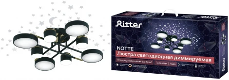 Потолочная люстра на штанге светодиодная с ДУ Ritter Notte 51632 7