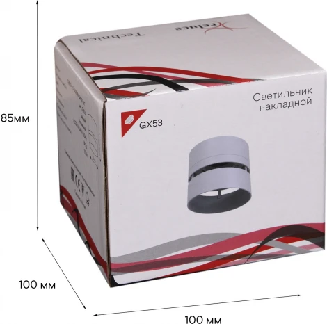 Точечный светильник Reluce 53017-9.5-001MN GX53 WT (220V)