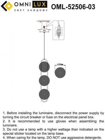 Подвесной светильник Omnilux Pancone OML-52506-03 (LED, 220V, на проводе)