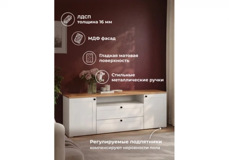 ТВ-тумба Опра Моби Woodville 676802