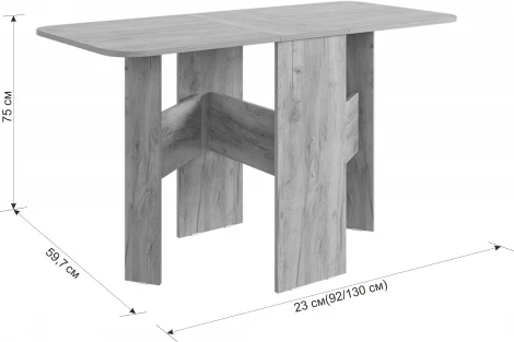 Стол-книжка раскладной Мечта, цвет белое дерево Mebelson (арт.KM-0004.2552)