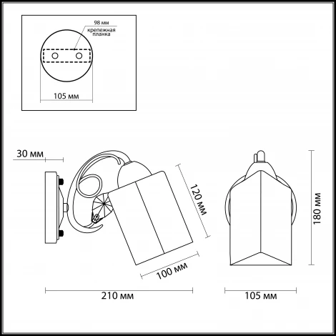 Бра Lumion Gella 3061/1W