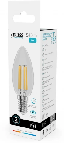 Лампочка светодиодная филаментная Gauss Filament Elementary 32128 Свеча 8W 540lm 4100К Е14 LED