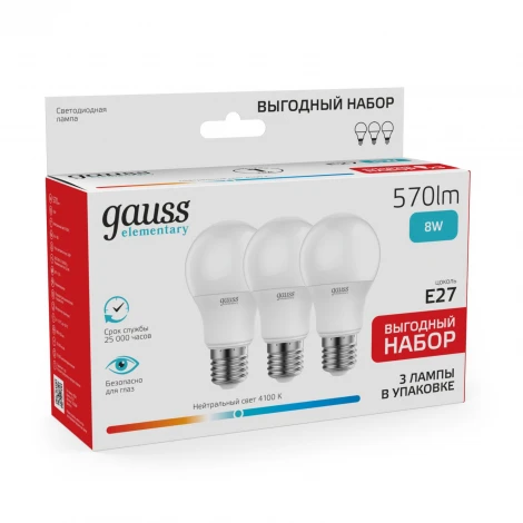 Лампочка светодиодная E27 8W (3 лампы в упаковке) Gauss 23228P